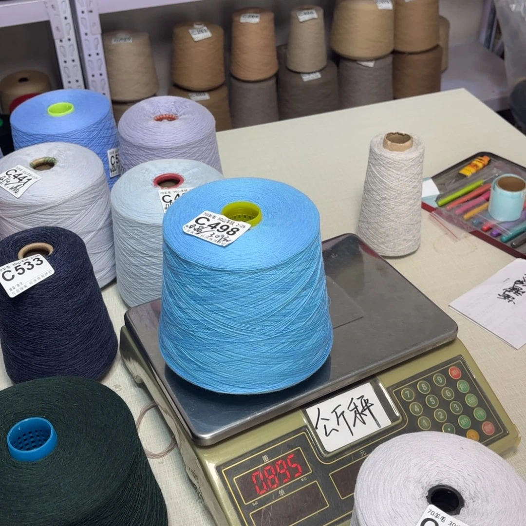 羊毛C498号，7030荣昌天蓝，，净重860克