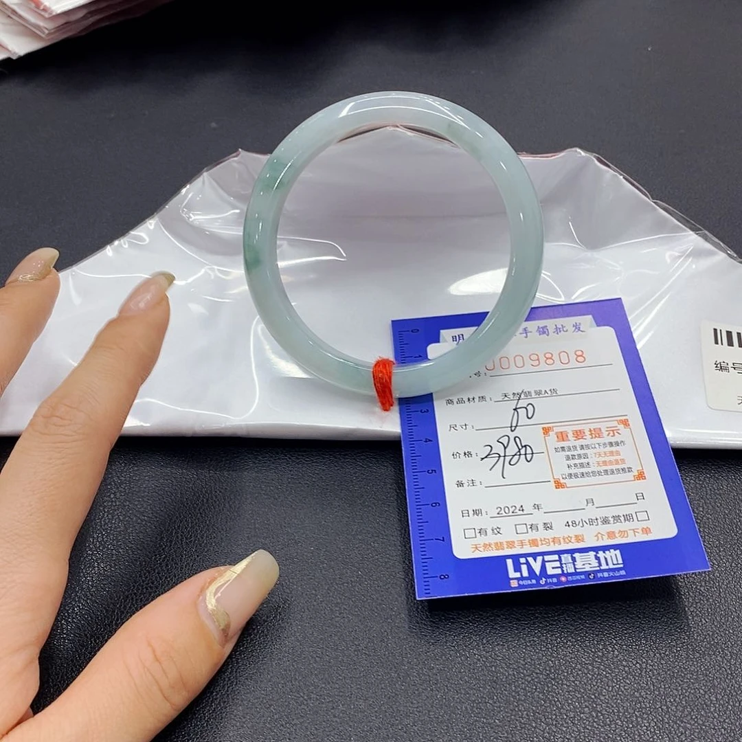 翡翠手镯未镶嵌愿***平翡翠手镯