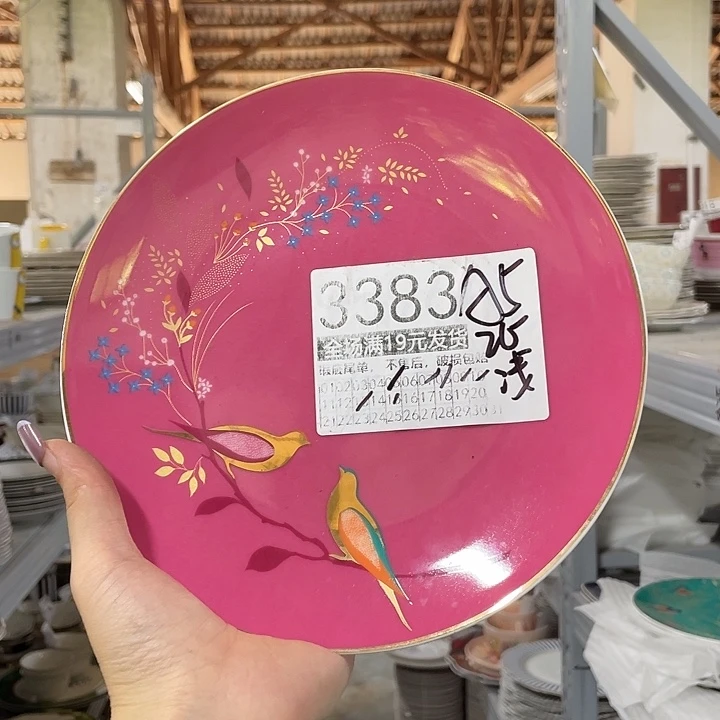 盘外贸瑕疵尾单不售后，介意慎拍，满19包邮