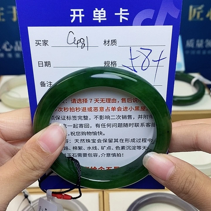 未镶嵌手镯和田玉ty