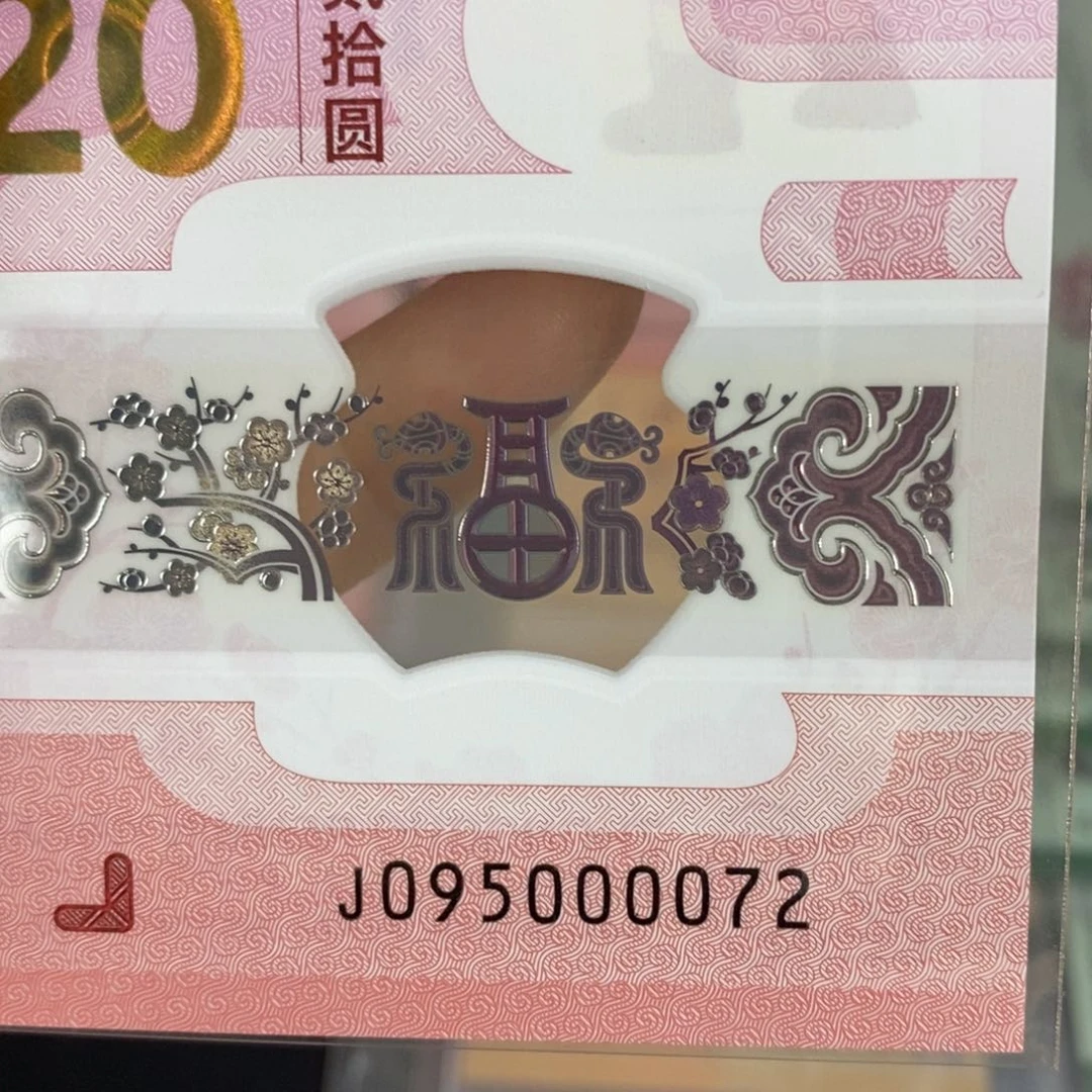 塑料 0072。。。。。。。