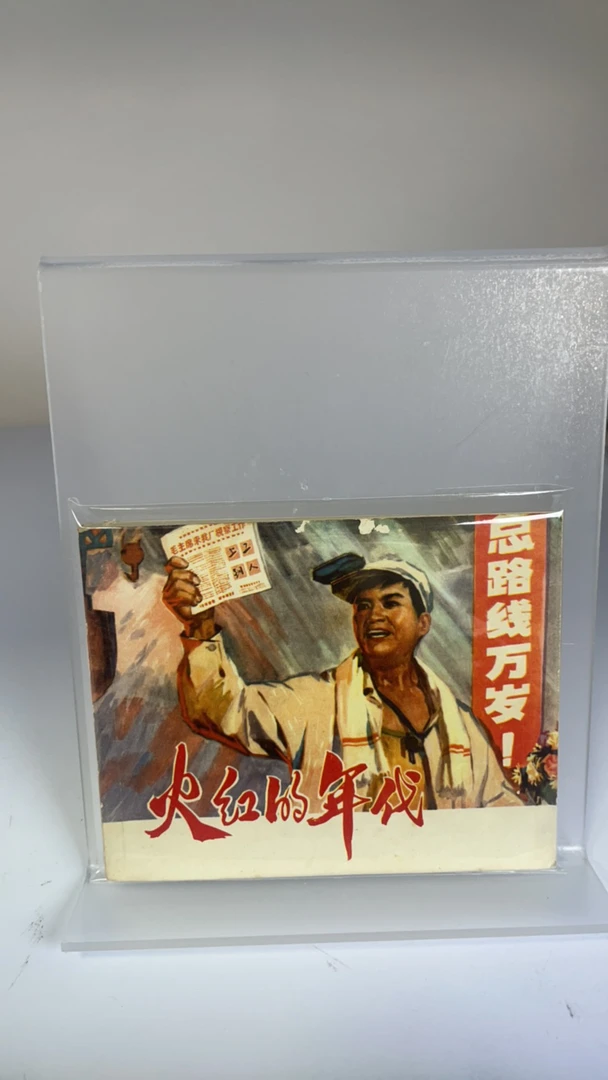 亚克力透明展示架 双面书架 定制