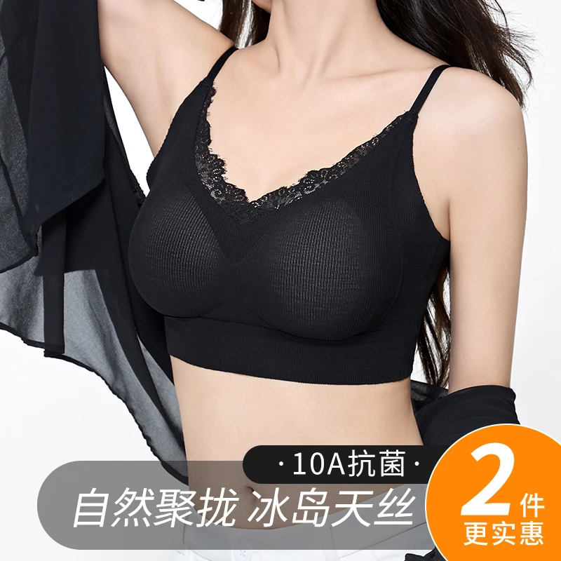 爆款性感纯欲蕾丝边无钢圈薄款凉感遮肉女士文胸小胸聚拢内衣背心