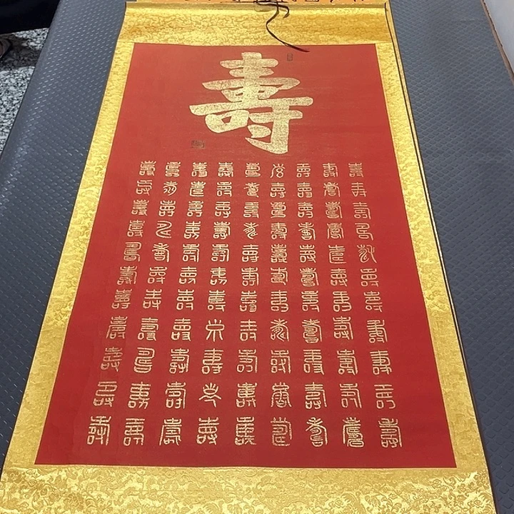 书法老师真人手写43卷轴