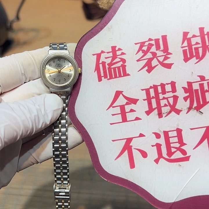 瓷器满58包邮包邮包邮非新