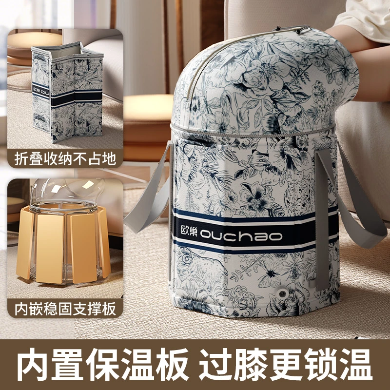 泡脚桶过小腿折叠泡脚袋足浴养生家用便携洗脚盆保温