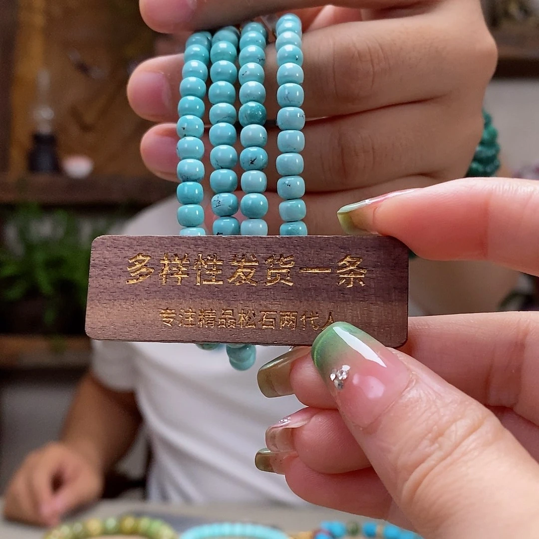 未镶嵌绿松石珠宝奇石多样性发货