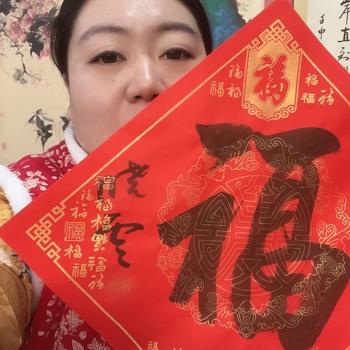 书法明月轩11111111