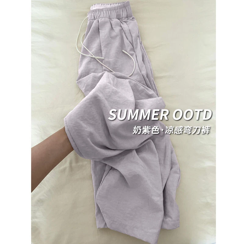 紫色冰丝弯刀裤女夏薄款2025新款休闲小个子宽松肌理感凉凉阔腿裤
