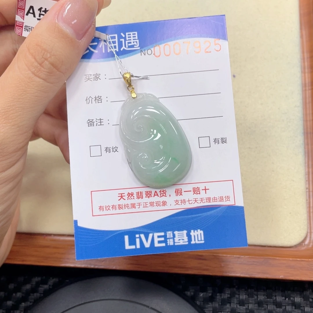 翡翠银S925镶嵌颈饰翡翠吊坠x7925