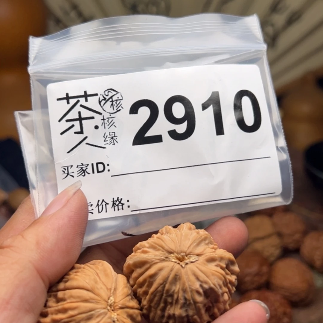 【闪购商品】文玩核桃吊坠今天