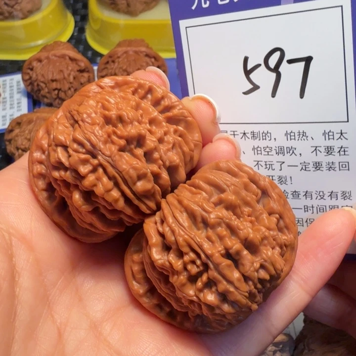 把件文玩核桃597四座楼44