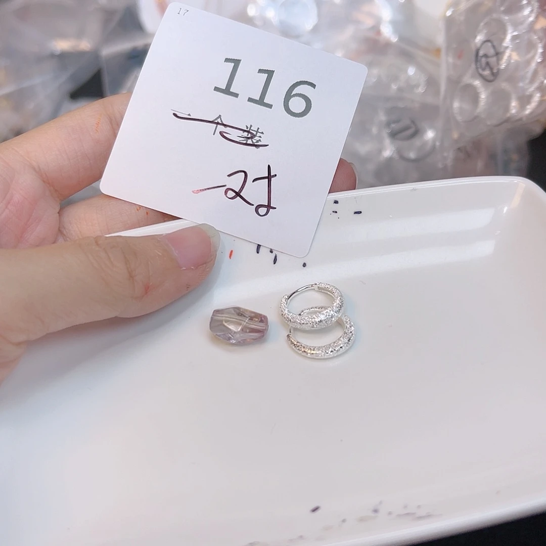 紫晶珠宝半成品银S925镶嵌116