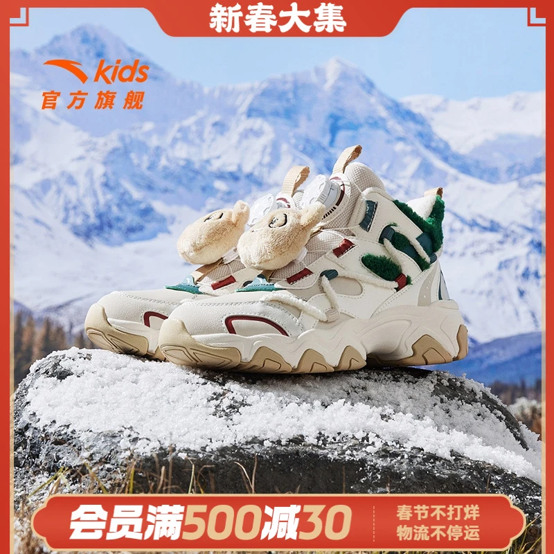 安踏儿童女大童棉鞋2024冬季新款舒适保暖青少年御寒加绒休闲棉鞋