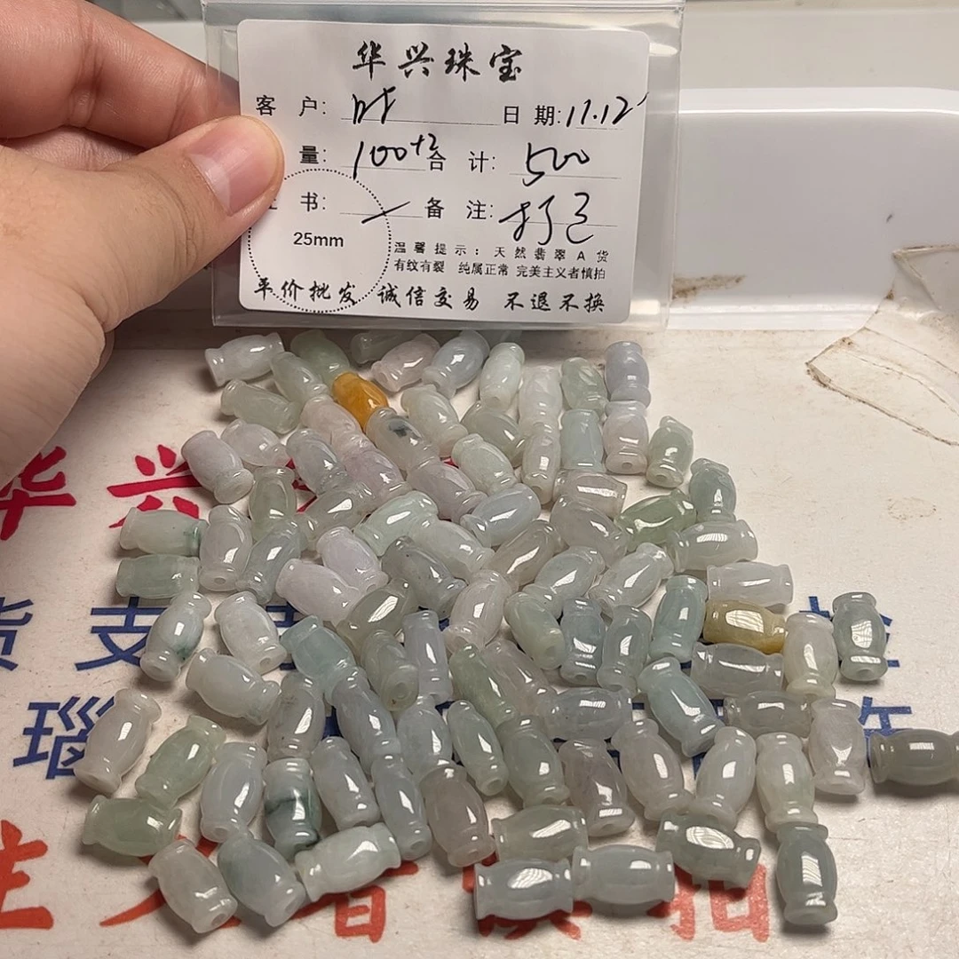 时***念翡翠未镶嵌吊坠(不含链)