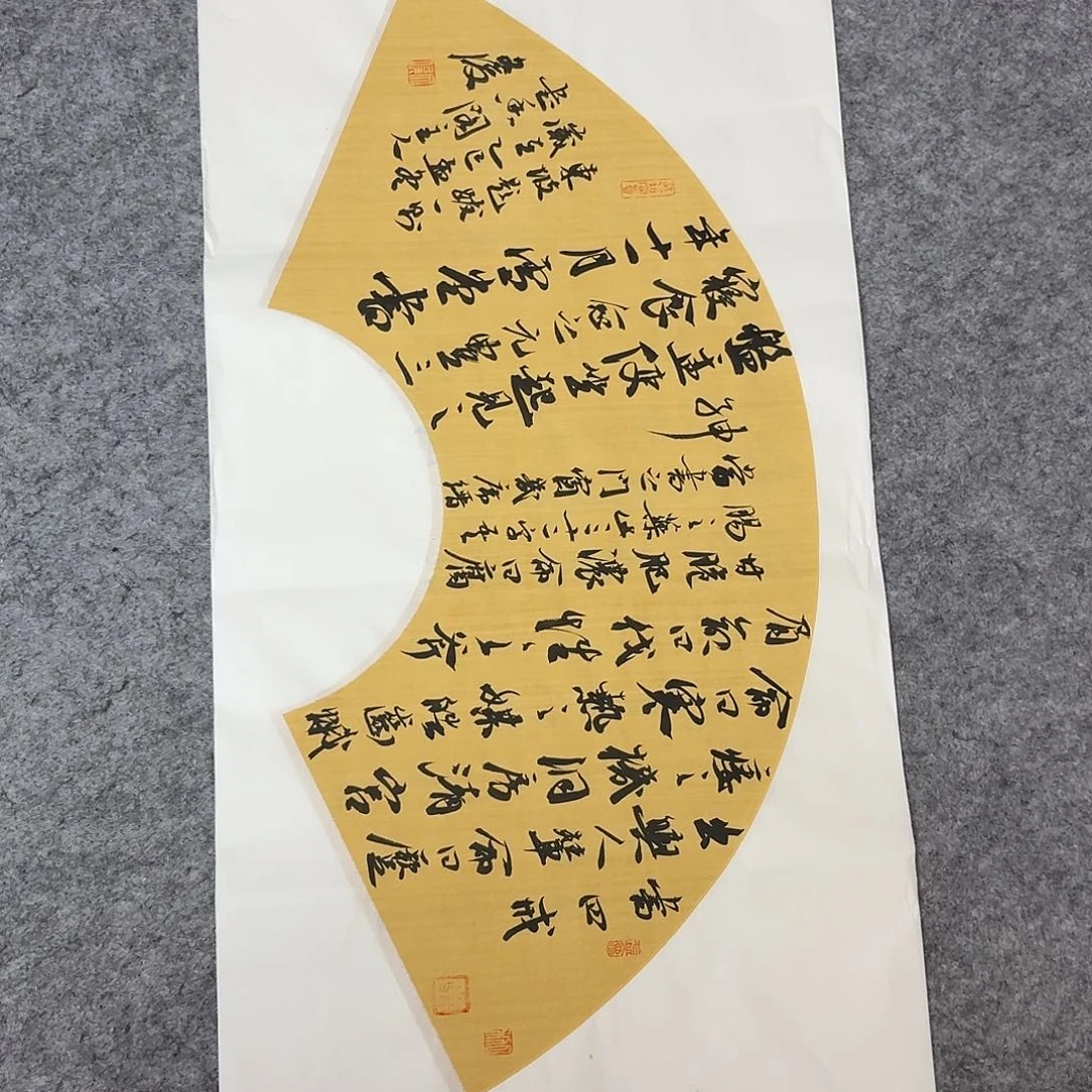 书法国展书家文俊69×34