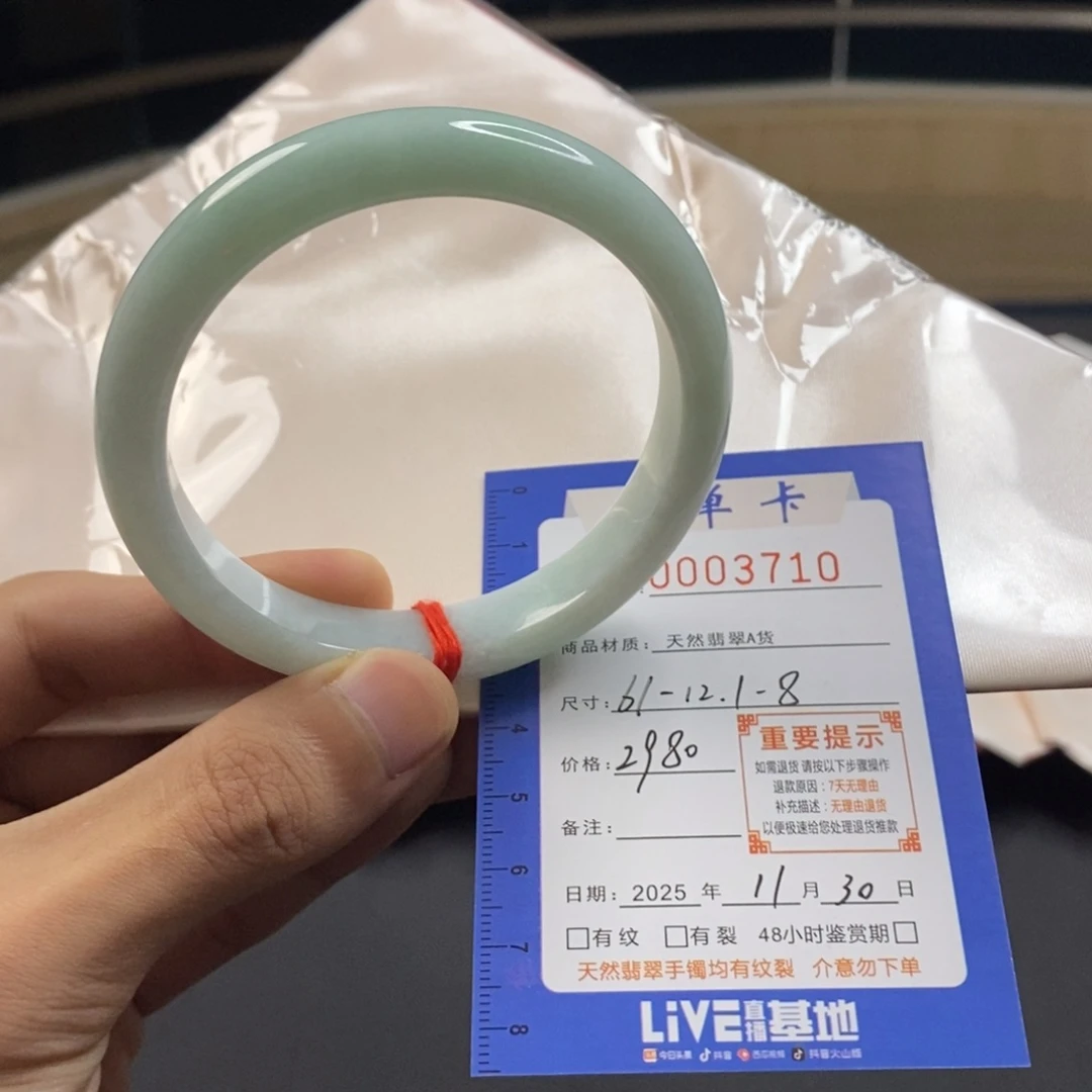翡翠未镶嵌手镯翡翠手镯