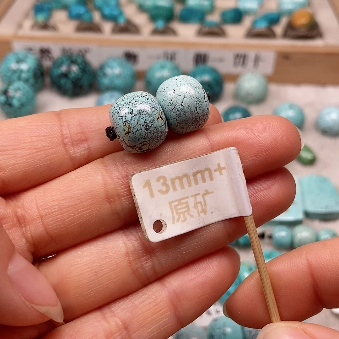 未镶嵌绿松石珠宝半成品