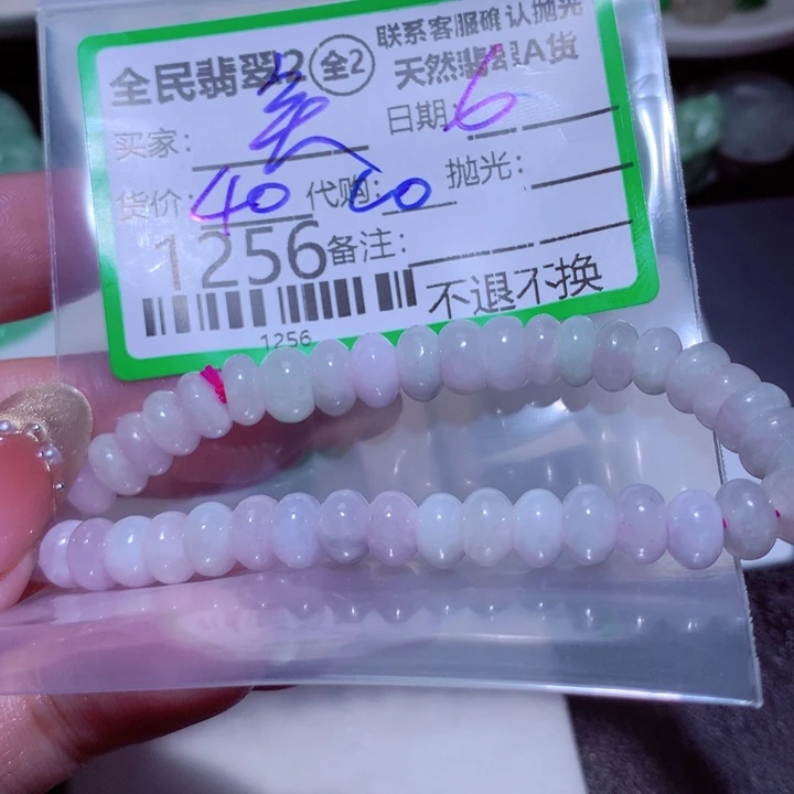 翡翠颈饰未镶嵌奕*