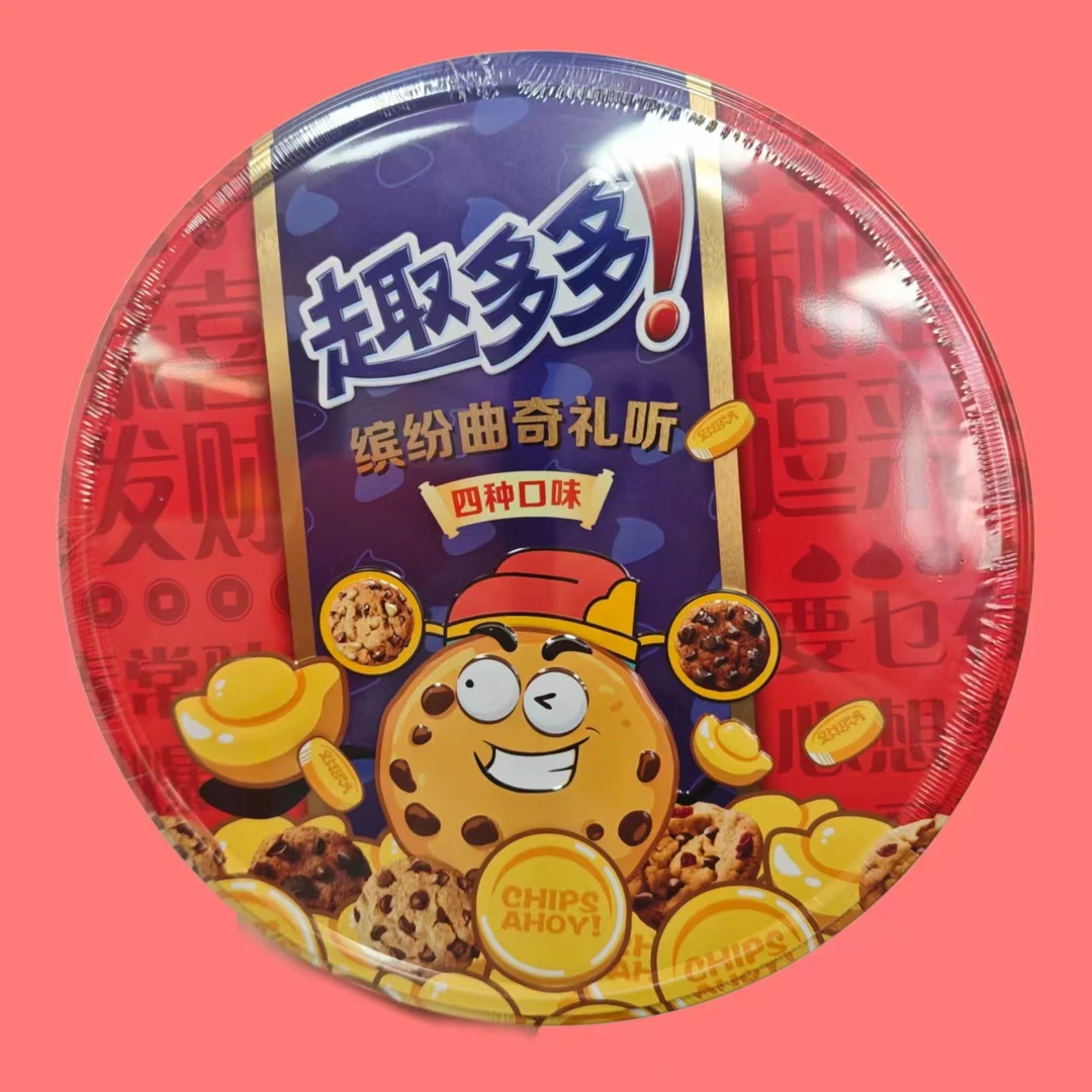 趣多多缤纷曲奇礼听321克独立小包装送礼新年礼品