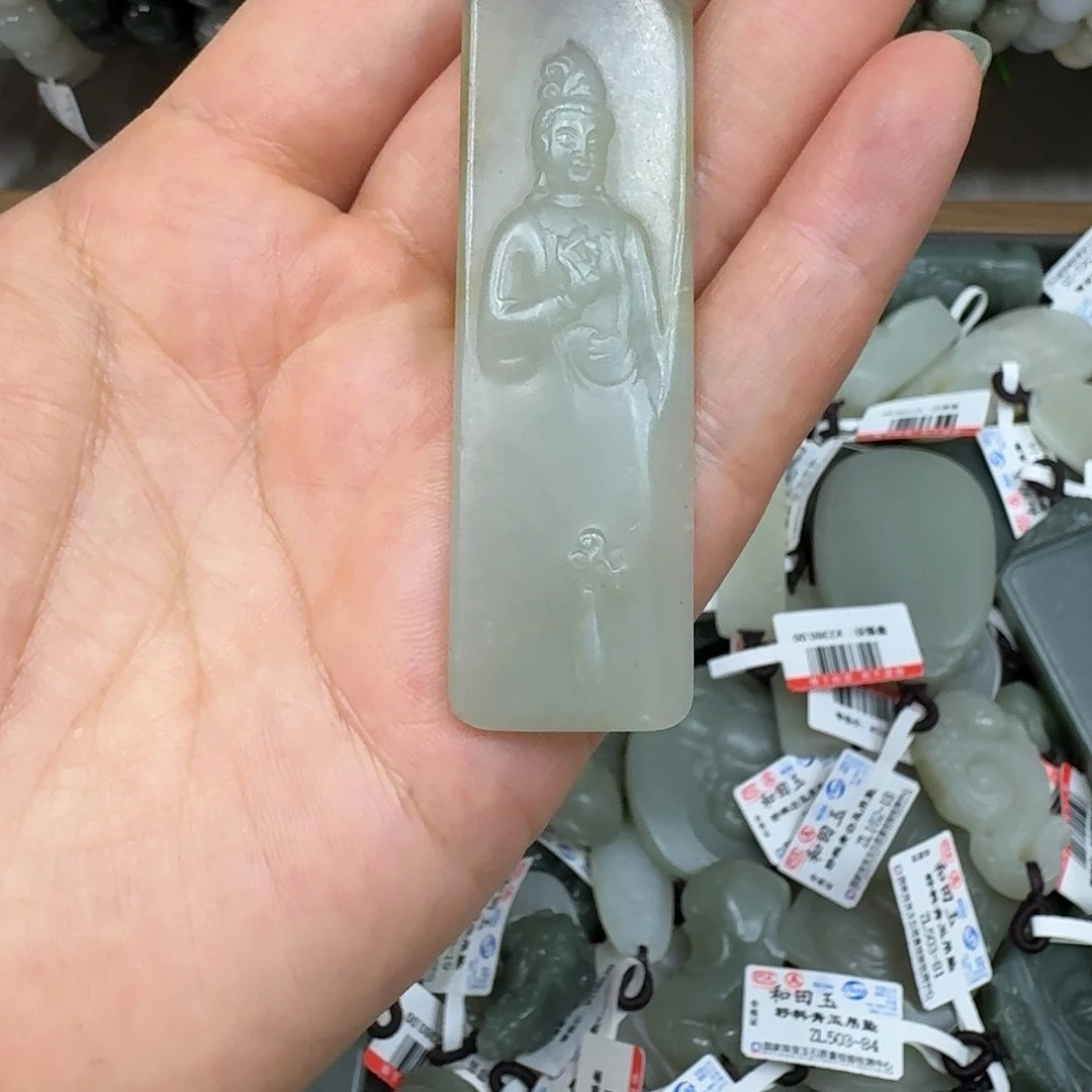 和田玉未镶嵌吊坠(不含链)