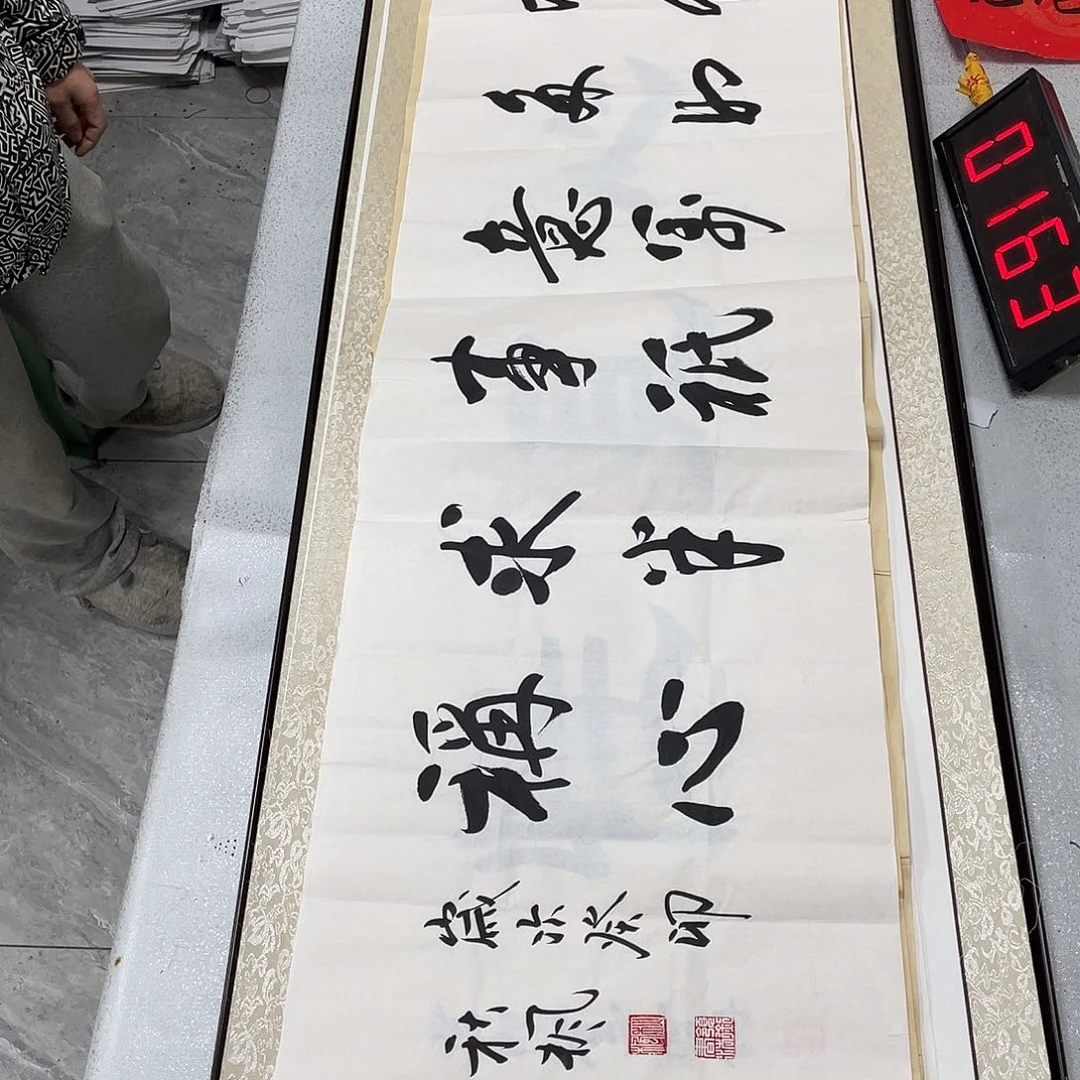书法书法作品欣赏