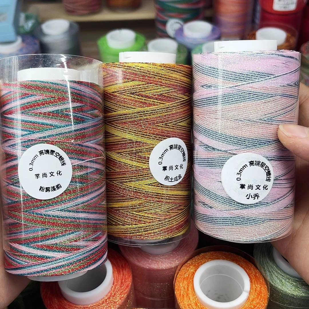 0.3星空段染 粉雾 积土 小乔100g