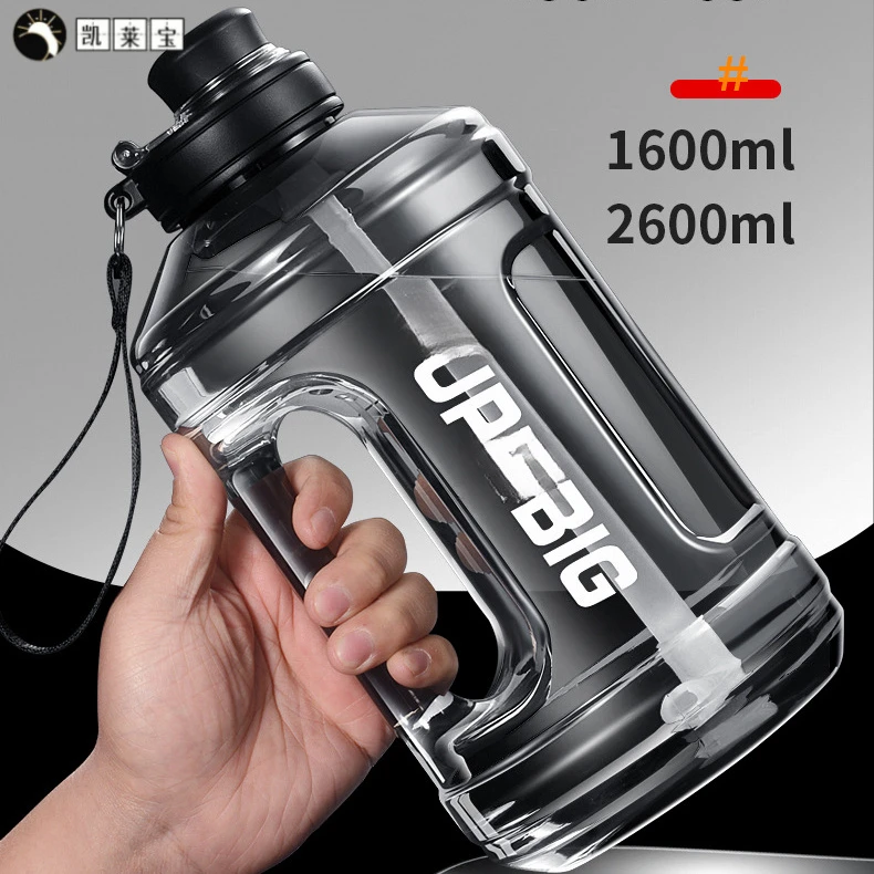 吨吨杯运动水杯塑料杯大容量水杯子带吸管塑料水杯夏季水杯吨吨桶