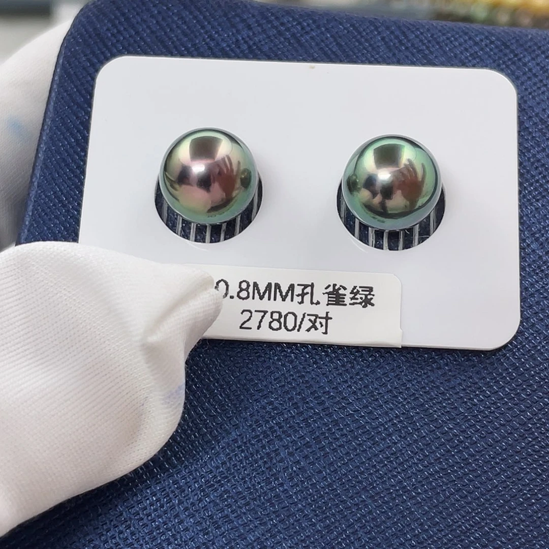 海水珍珠耳饰未镶嵌孔雀绿10.8mm