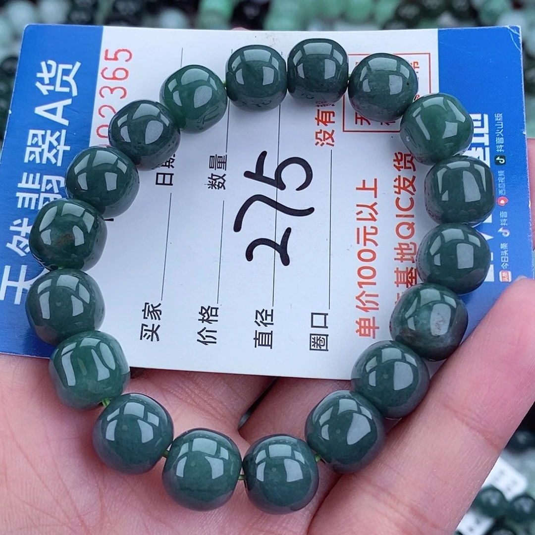 毛衣链未镶嵌翡翠