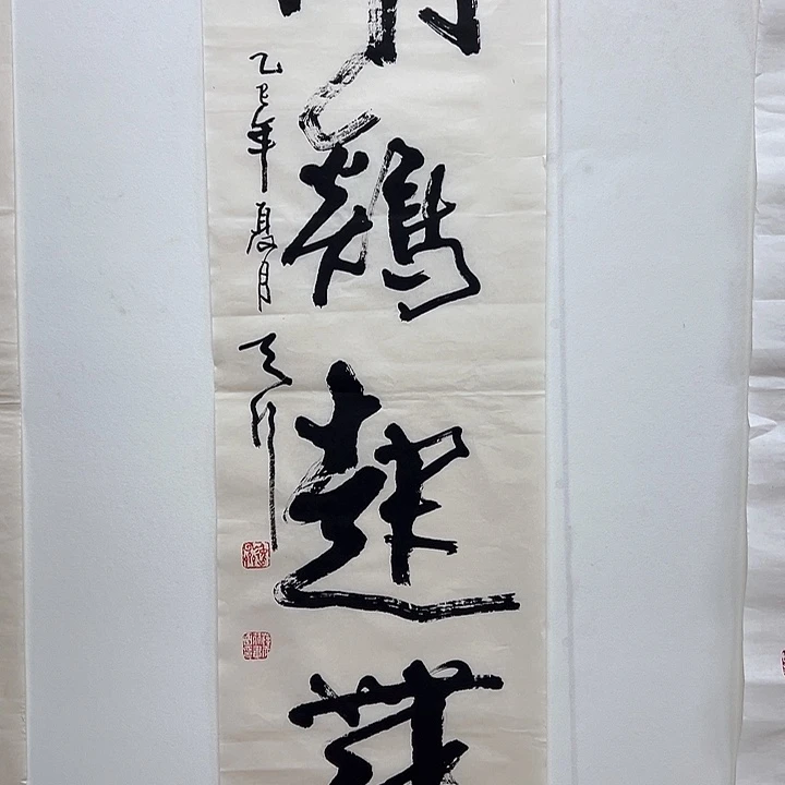 横款11111111111111111111