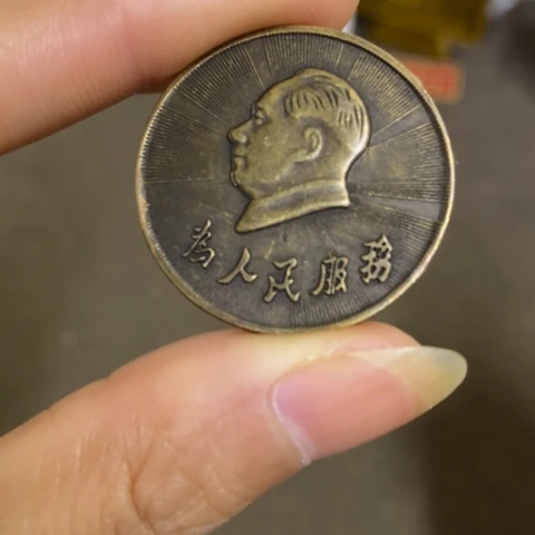 瓷片景德镇陶瓷研究所