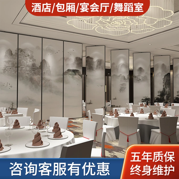 酒店活动隔断饭店包厢隔音推拉折叠移动隔断墙办公室展厅吊轨屏风