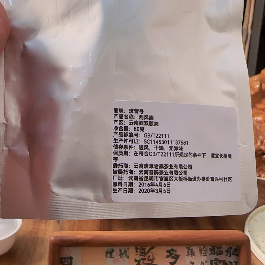 青*刮风寨闪购青尺四分之一