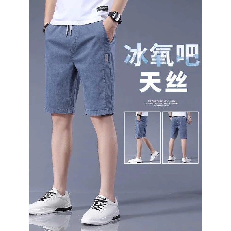 潮流高端牛仔短裤男2025新款潮流休闲宽松百搭直筒潮牌五分裤男款