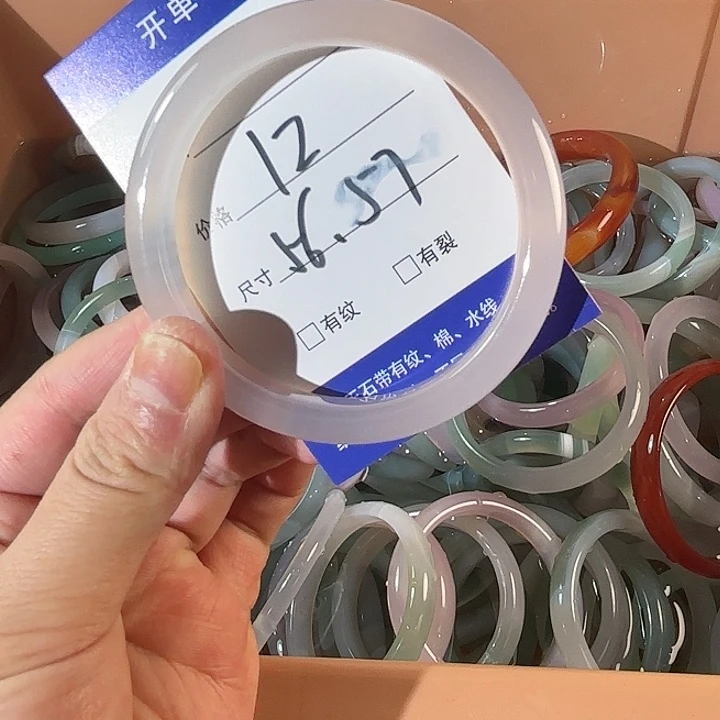 玛瑙/玉髓未镶嵌手镯