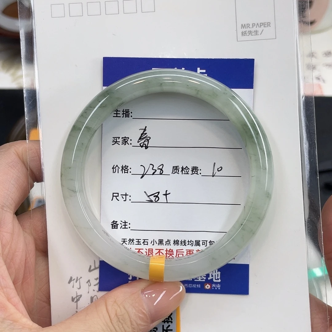 石英质玉未镶嵌手镯