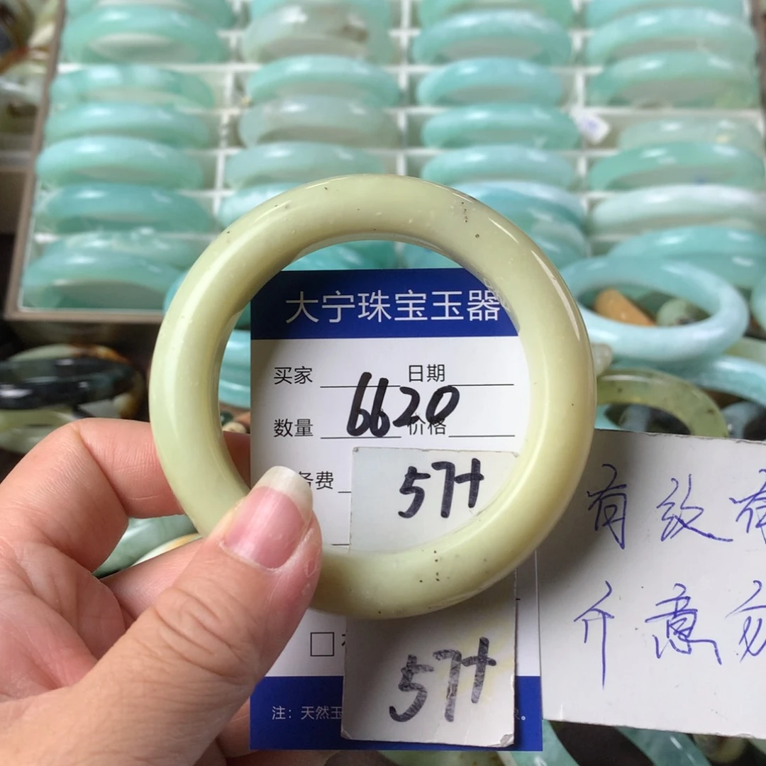蛇纹石玉手镯未镶嵌6620
