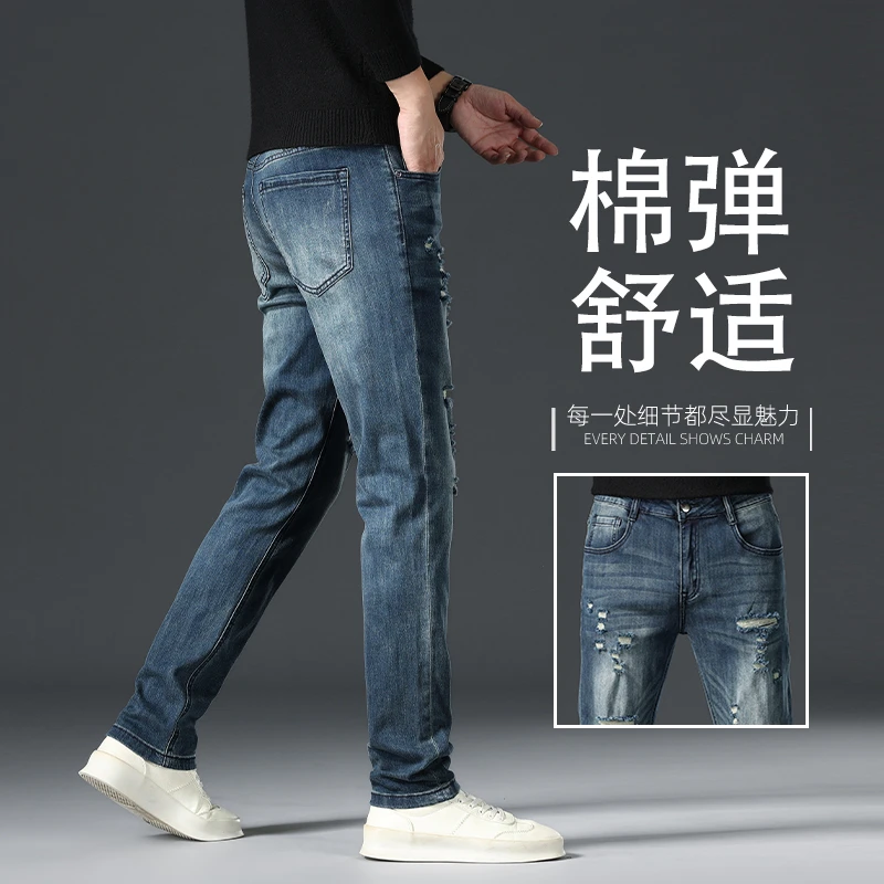 Leekody香港2025秋冬新款破洞牛仔裤男韩版纯棉弹力百搭休闲长裤