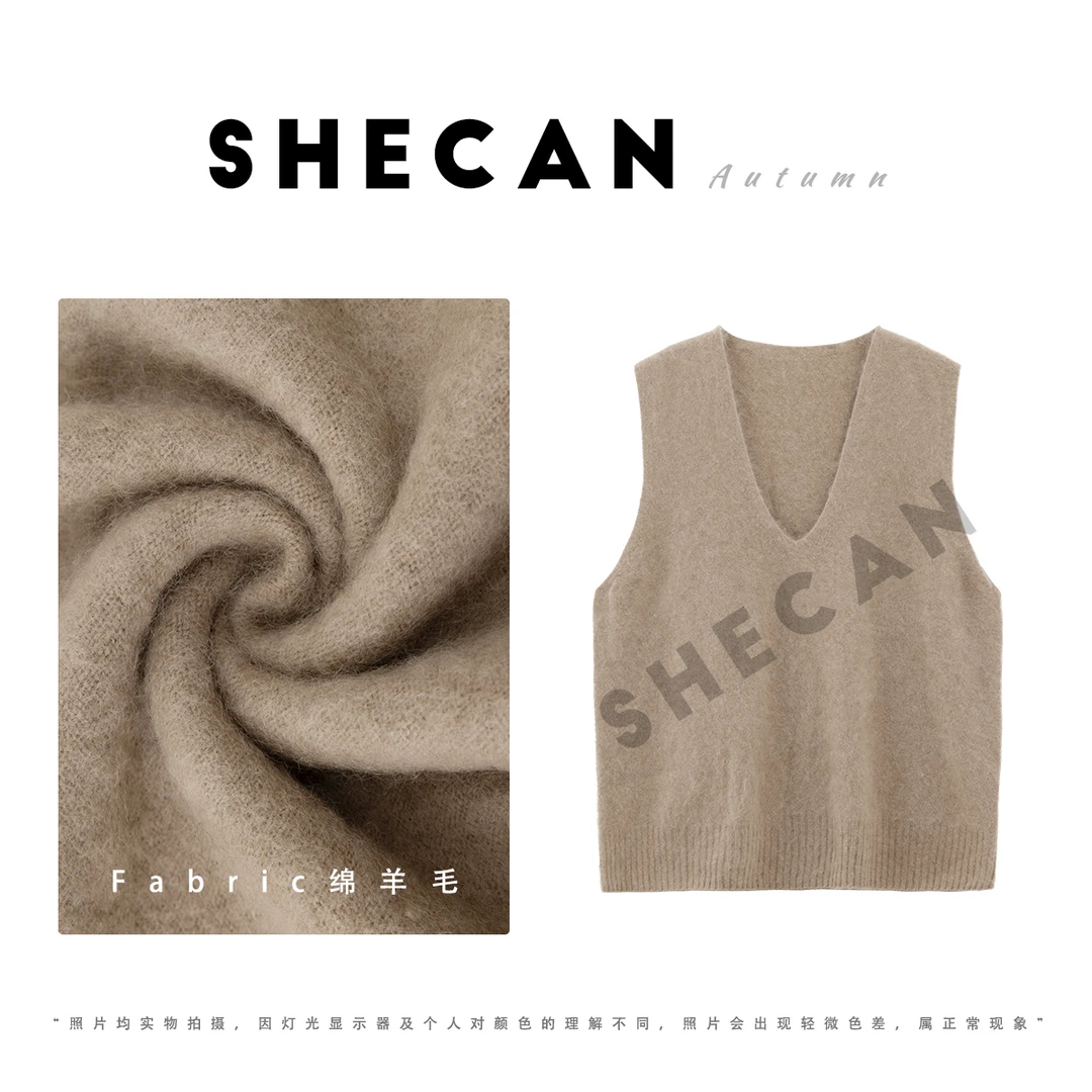 SHECAN【轻盈漫步】秋冬山羊绒绵羊毛显瘦宽松时尚叠穿马夹5QC103