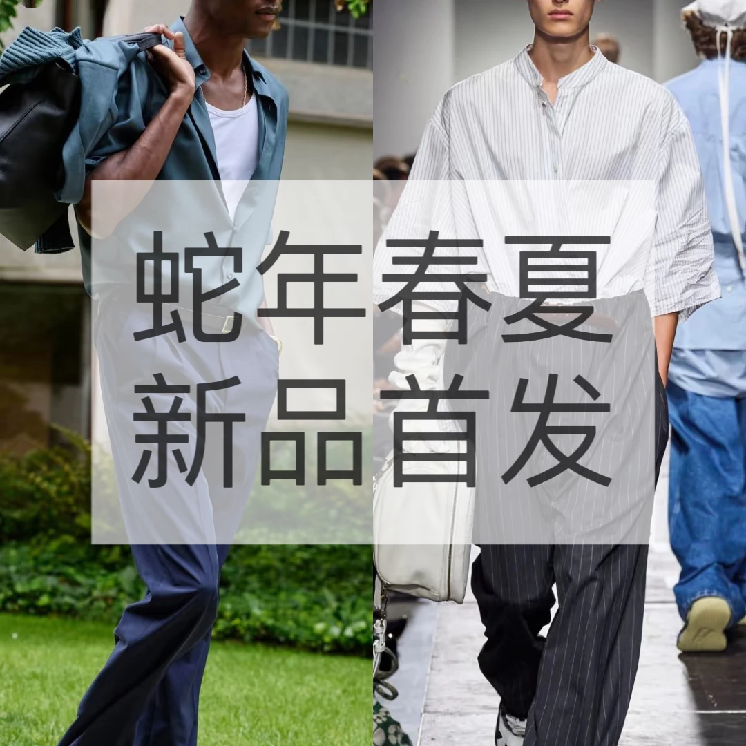 【ZZ】GZ-083//夏日新定-老钱穿搭轻奢醋酸面料时尚百搭短袖