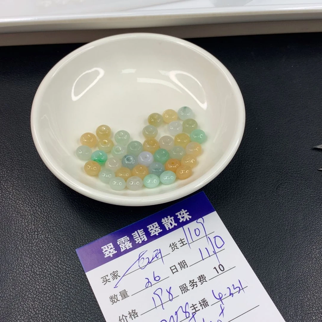 散珠翡翠起*翡翠散珠DIY多样性自发