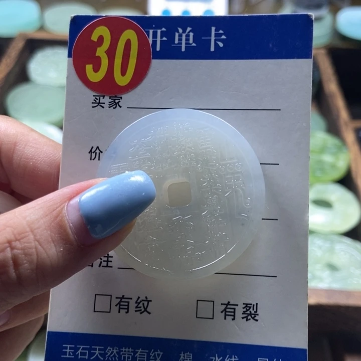 蛇纹石玉未镶嵌挂件张****༚