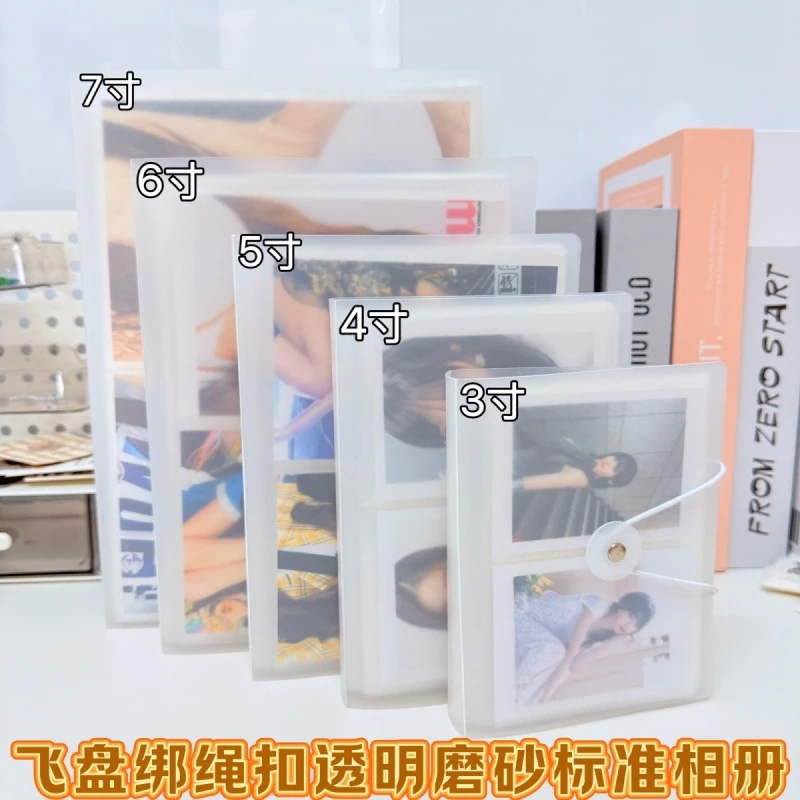 相册本5寸纪念册照片收纳大容量明信片家庭拍立得3寸小卡4寸卡册