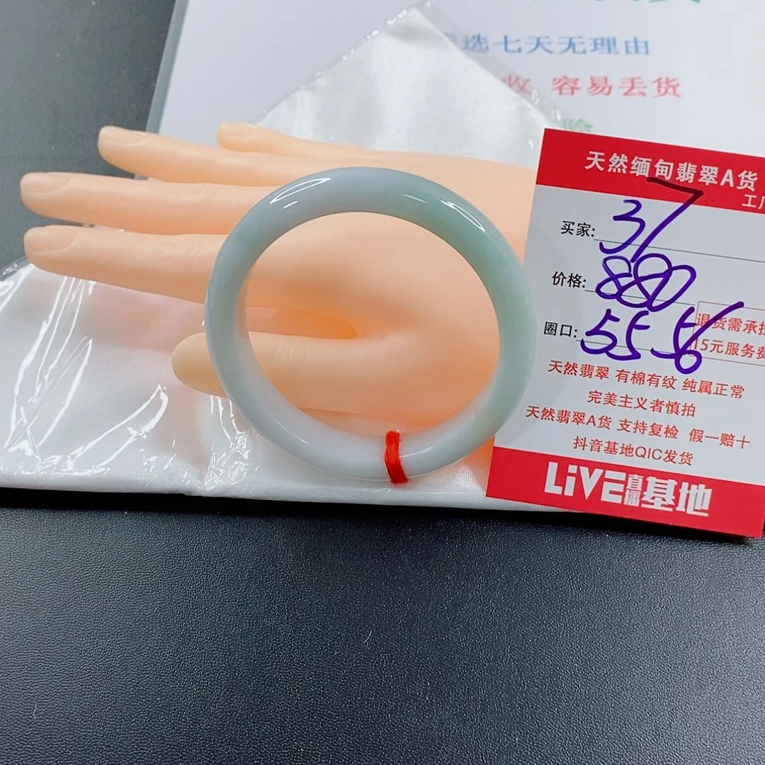 翡翠手镯未镶嵌开**果天然的37