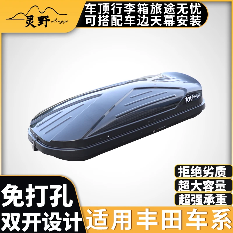 适用丰田酷路泽普拉多霸道汉兰达荣放RAV4汽车行李架横杆车载顶架