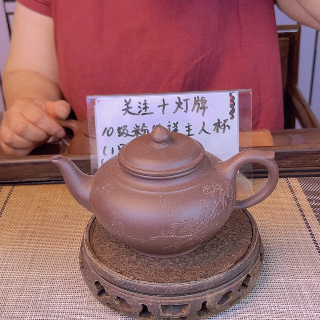 茶壶紫砂宜兴紫砂老紫泥320c c