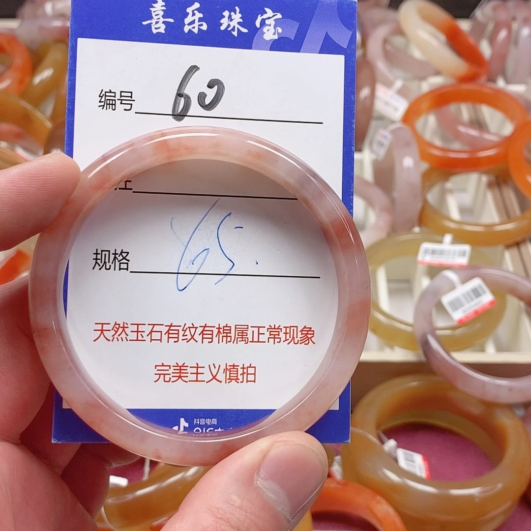 未镶嵌手镯石英质玉（金丝玉）