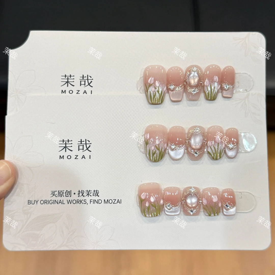 茉哉【郁见花时】纯手工定制美甲拆卸穿戴甲A3673