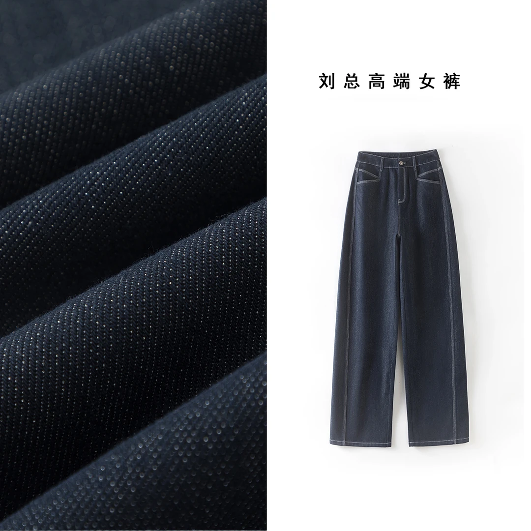 2025春款丹宁蓝满天星窄版阔腿牛仔裤慵懒松弛感休闲弯刀裤 25639